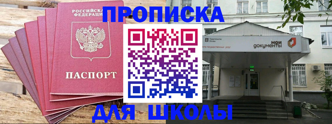 временная регистрация поиск в Наволоках